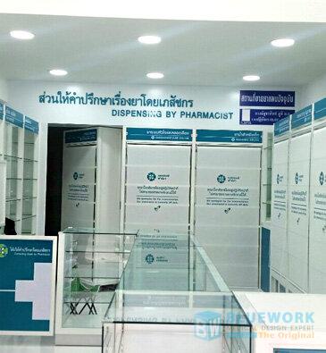 ออกแบบตกแต่งร้านขายยาเบนยองเซ่ฟาร์มา-benyongcepharma4