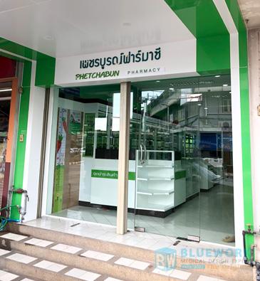 ออกแบบตกแต่งร้านขายยาเพชรบูรณ์ฟาร์มาซี-phetchabunpharmacy4