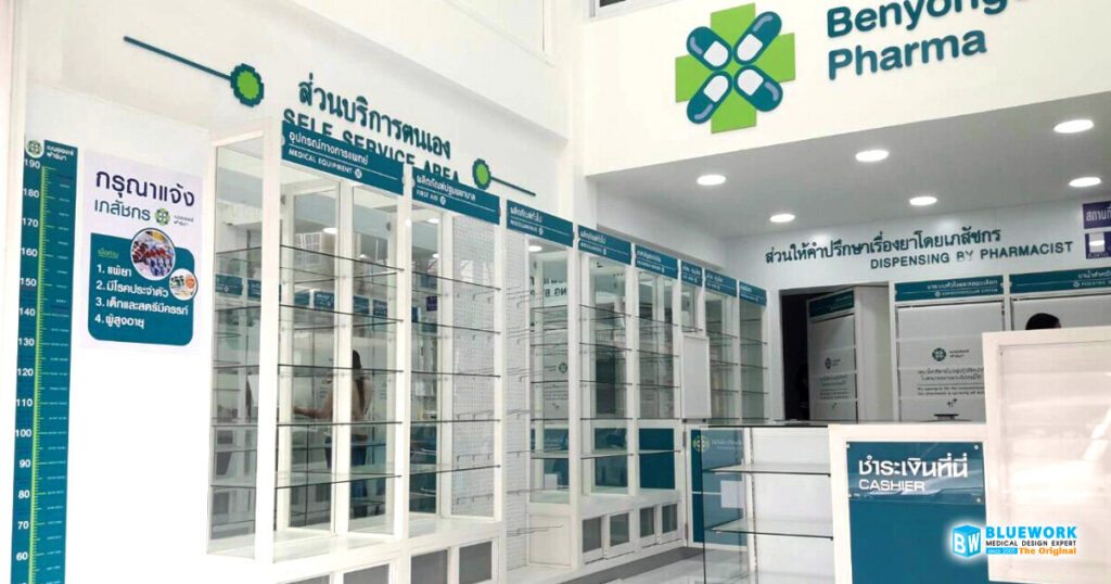 ออกแบบตกแต่งร้านขายยาเบนยองเซ่ฟาร์มา-benyongcepharma