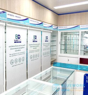 ออกแบบตกแต่งร้านขายยาบัณฑิตเภสัช-bestdrug3