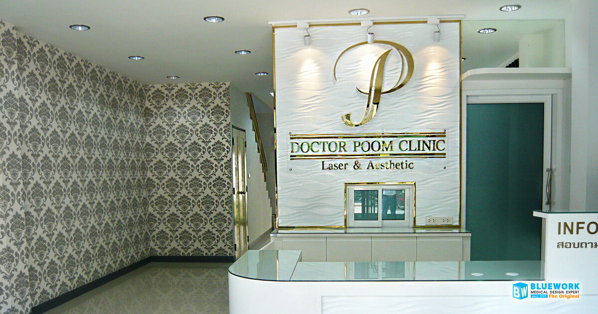 ออกแบบตกแต่งคลินิกเวชกรรมหมอภูมิ-doctorpoomclinic