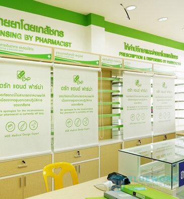 ออกแบบตกแต่งร้านขายยาดรักแอนด์ฟาร์ม่า-drug&pharma3