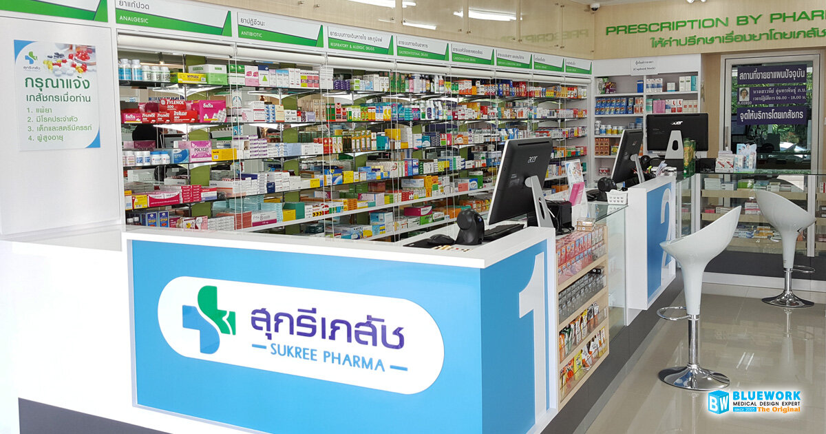 ออกแบบตกแต่งร้านขายยาสุกรีเภสัช-sukreepharma