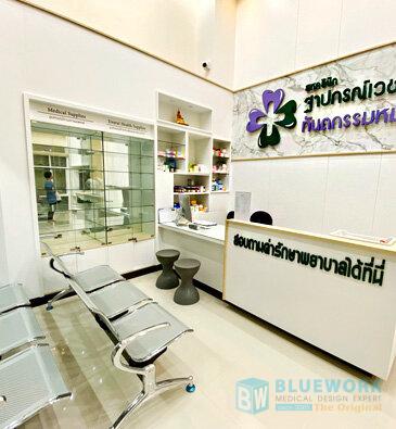 ออกแบบตกแต่งสหคลินิกหมอฐาปกรณ์และทันตกรรมหมอแป้ง-thapakornmedicalclinicandpangdentalclinic2