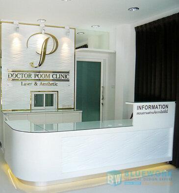 ออกแบบตกแต่งคลินิกเวชกรรมหมอภูมิ-doctorpoomclinic3