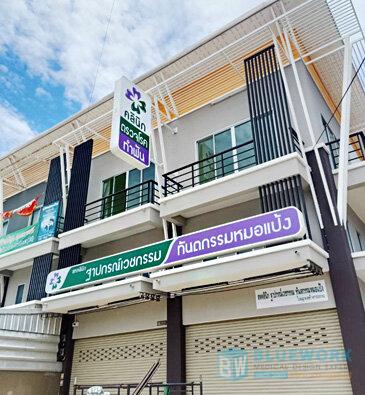 ออกแบบตกแต่งสหคลินิกหมอฐาปกรณ์และทันตกรรมหมอแป้ง-thapakornmedicalclinicandpangdentalclinic3