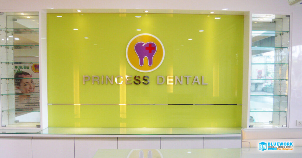 ออกแบบตกแต่งพริ้นเซสเด็นทัล-princessdental