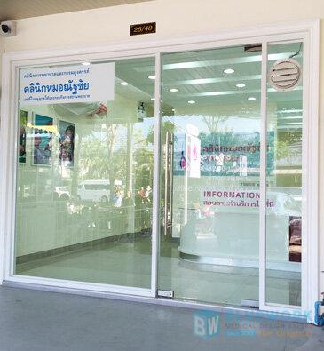 ออกแบบตกแต่งคลินิกหมอณัฐชัย-clinicmornuttachai1
