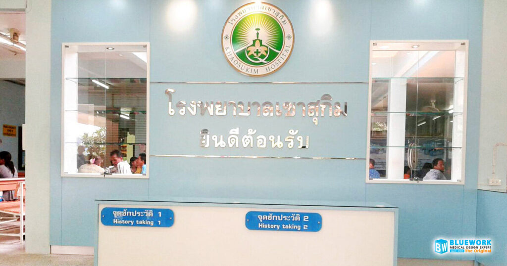 ออกแบบตกแต่งโรงพยาบาลเขาสุกิม-khaosukimhospital