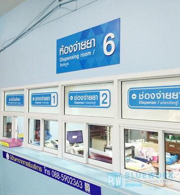 ออกแบบตกแต่งโรงพยาบาลเขาสุกิม-khaosukimhospital2