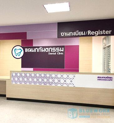 ออกแบบตกแต่งโรงพยาบาลวังน้ำเย็น-wangnamyenhospital4