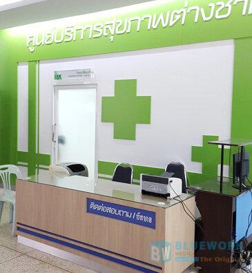 ออกแบบตกแต่งโรงพยาบาลวัฒนานคร-watthananakhonhospital4