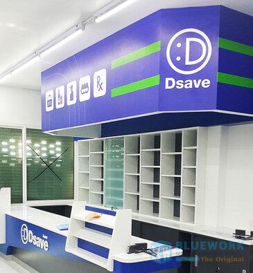 ออกแบบตกแต่งร้านค้าปลีกดีเซฟ-dsave1