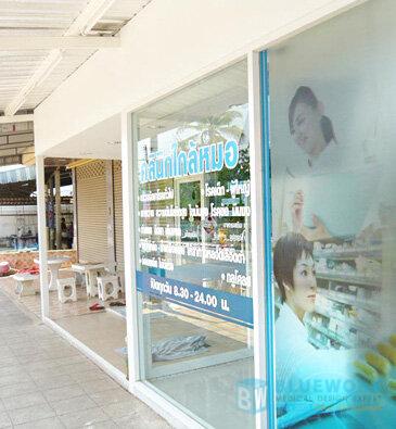 ออกแบบตกแต่งคลินิกใกล้หมอ-klaimor2
