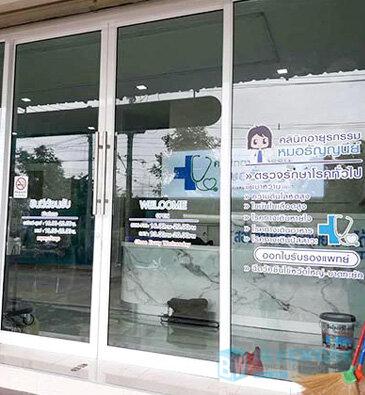 ออกแบบตกแต่งคลินิกหมอธัญญนีย์-mortanyanee4