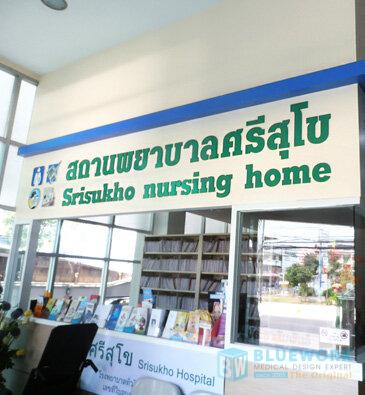 ออกแบบตกแต่งโรงพยาบาลศรีสุโข-srisukhohospital3