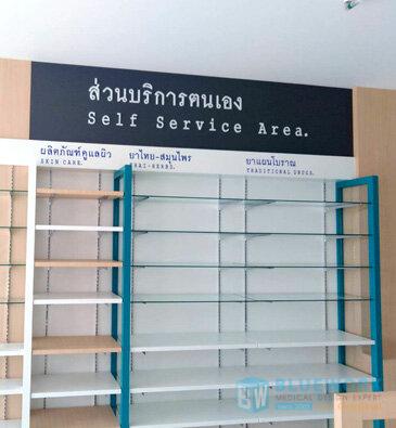 ออกแบบตกแต่งร้านขายยาเภสัชภัณฑ์-bhaesajpun2