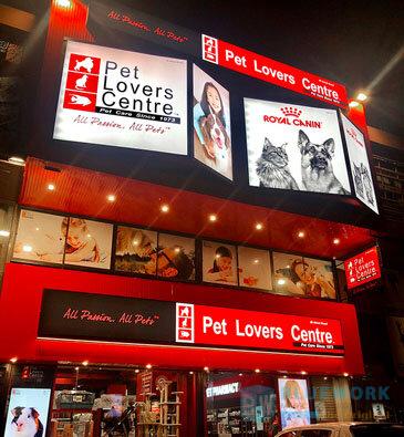 Pet Lovers Centre muangthongthani