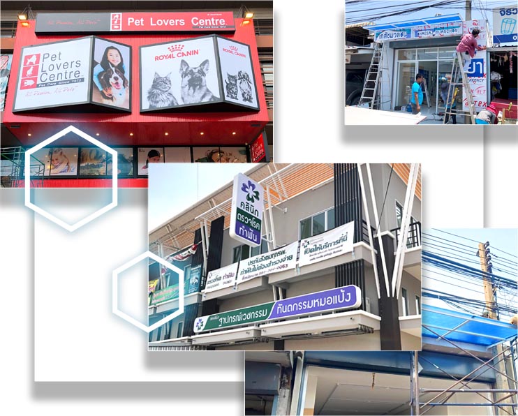 ออกแบบตกแต่งร้านยา-คลินิก-โรงพยาบาล-bluework-ออกแบบภายนอก