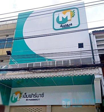 ออกแบบตกแต่งร้านขายยาเอ็มฟาร์มาซี-m-pharmacy1