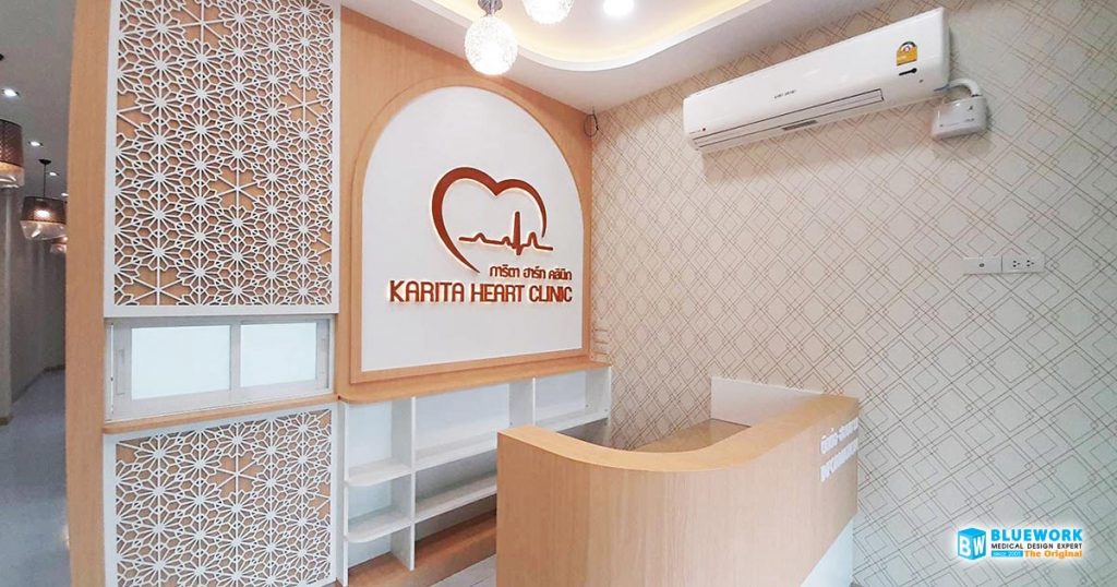 ออกแบบตกแต่งการิตาฮาร์ทคลินิก-karitaheartclinic